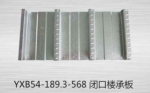 開口樓承板的價格與哪些因素有關