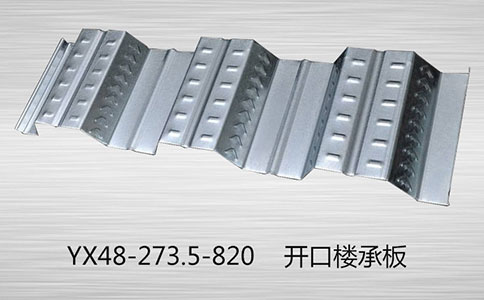 開口樓承板為什么會有裂縫？