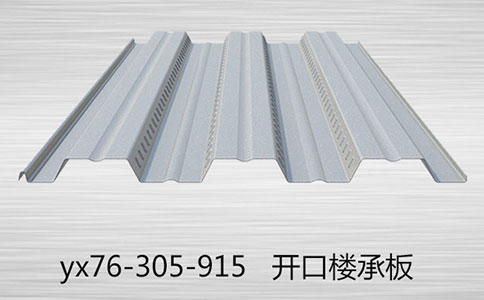 鍍鋅樓承板為什么會(huì)生銹？